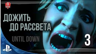 Превью: 16+ Третья попытка PROТанки ДОЖИТЬ ДО РАССВЕТА