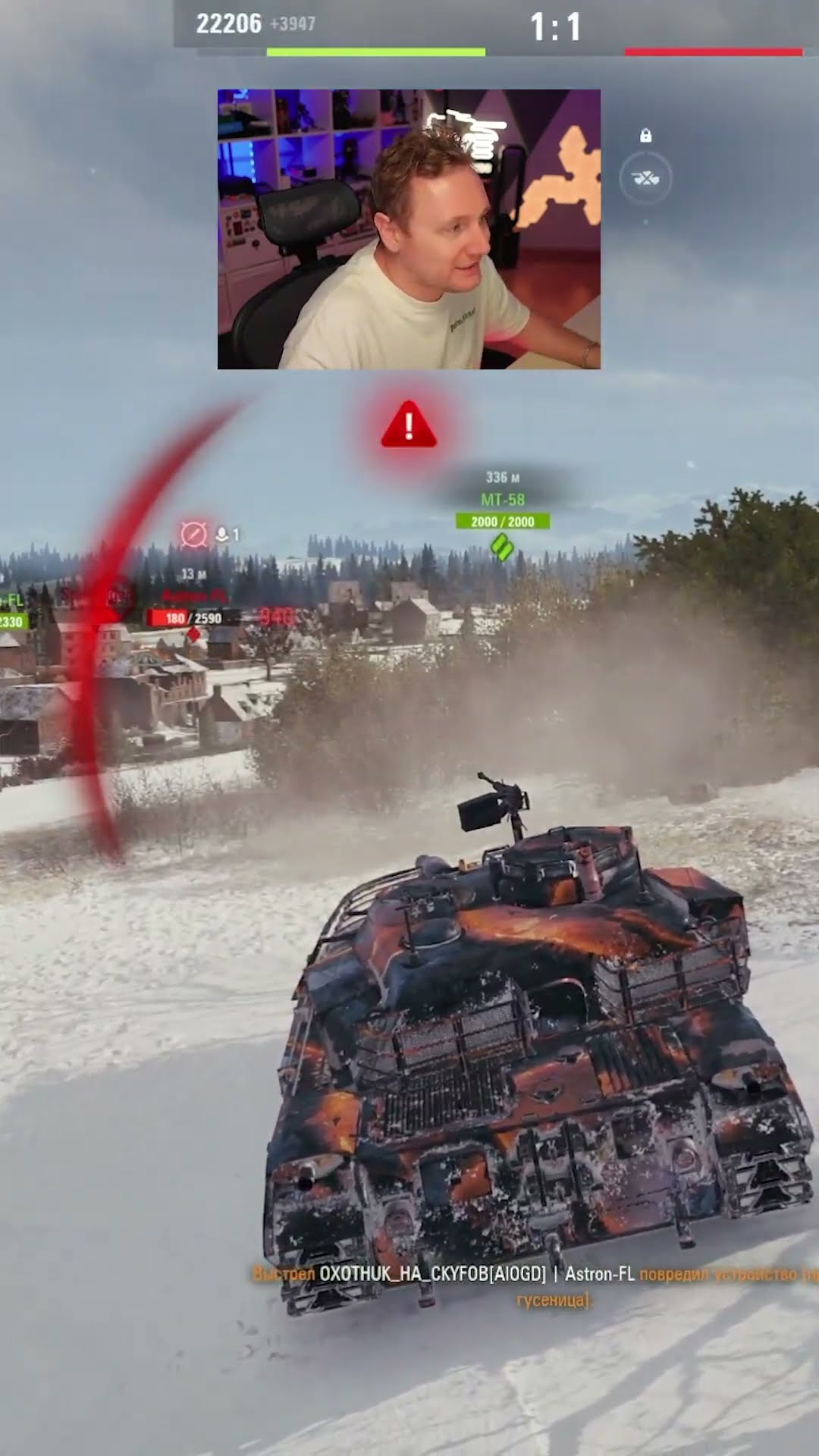 Превью: OTAC MT-58 - Новинка c НУРС-ами из Новогодних Коробок 2025! #миртанков #wot