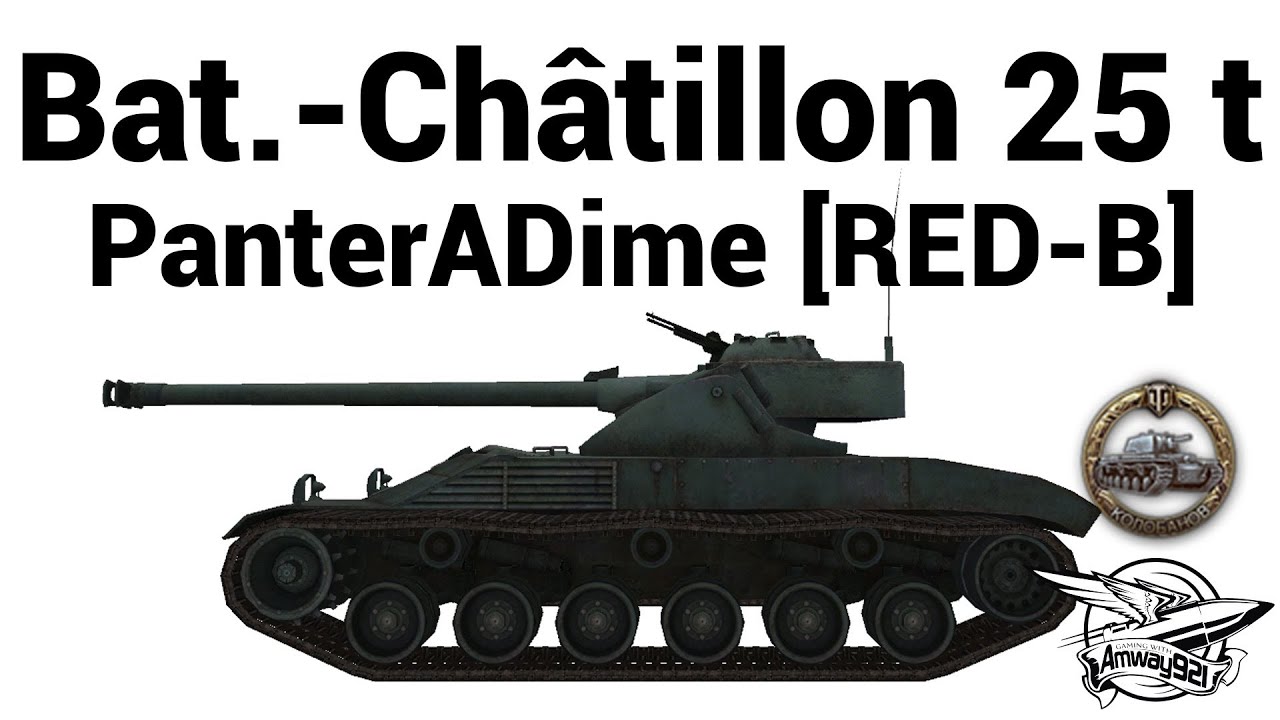 Bat.-Châtillon 25 t - PanterADime [RED-B]