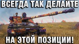 Превью: Позиции на картах