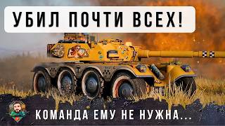 Превью: САМЫЙ БЫСТРЫЙ ТАНК ЕДЕТ 95 км/ч И УНИЧТОЖАЕТ ВСЮ КОМАНДУ ПРОТИВНИКА В МИР ТАНКОВ!