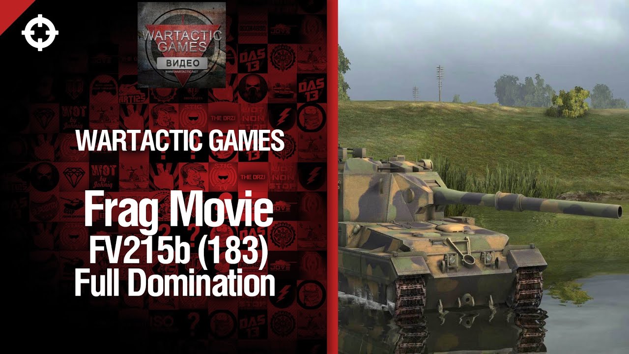 ПТ САУ FV215b (183) - Full Domination - фрагмуви от Wartactic Games [World of Tanks]