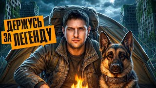 Превью: "ВОСЕМЬ ПОРАЖЕНИЙ ПОДРЯД" / ЛЕВША И ФАНТАСТИЧЕСКИЕ ТВАРИ НАТИСКА / НЕУДАЧНАЯ ПОПЫТКА АПНУТЬ РЕЙТИНГ