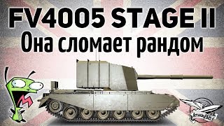 Превью: FV4005 Stage II - Она сломает рандом - Очередная новая имба