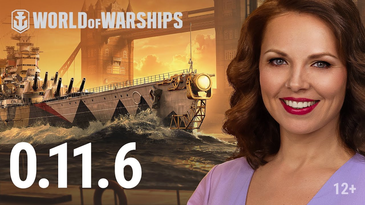 Обновление 0.11.6: Британские линкоры  | World of Warships