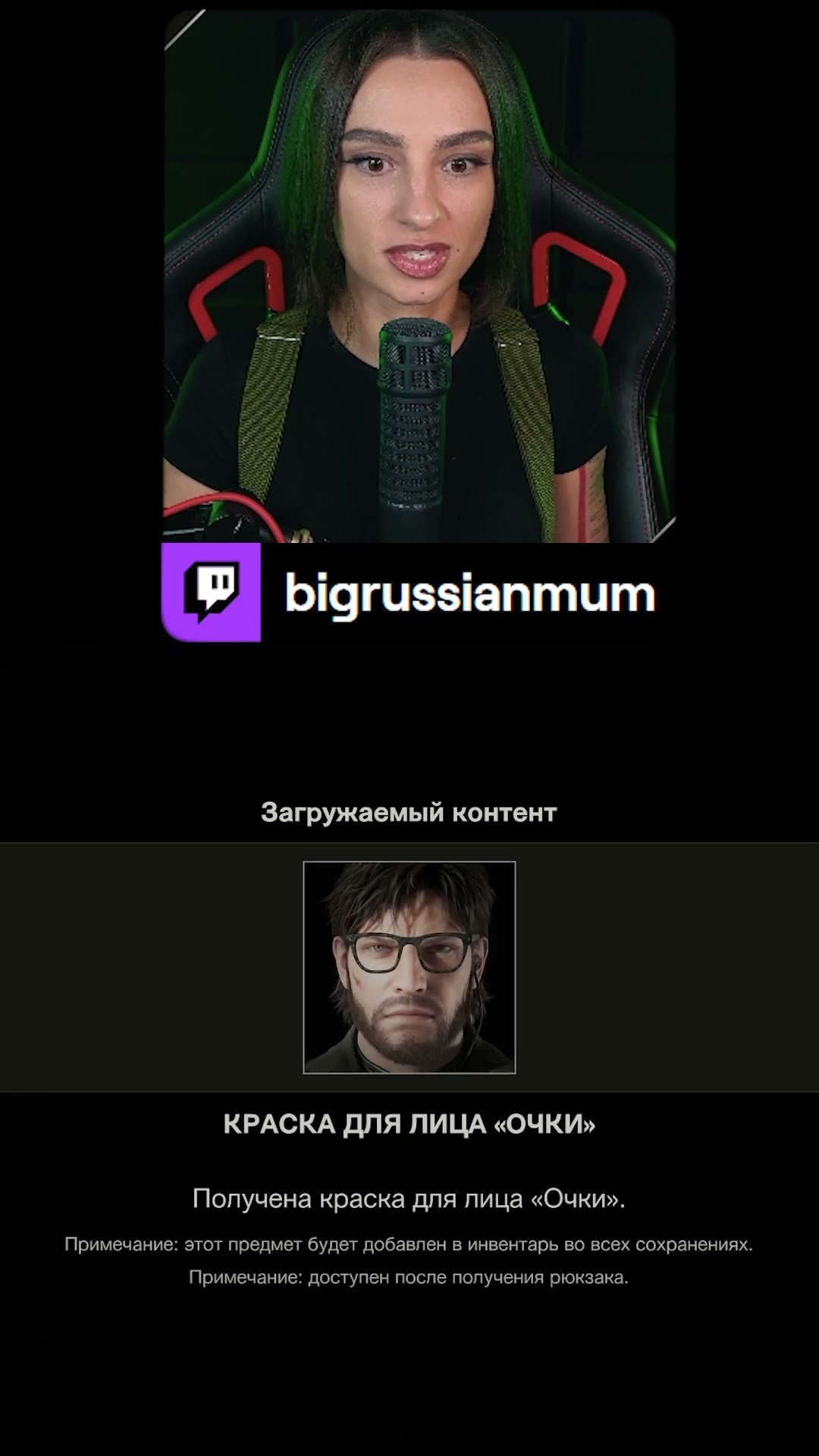Превью: НЕ УДЕРЖАЛАСЬ | BRM В METAL GEAR SOLID DELTA SNAKE EATER #twitch #brm #metalgearsolid