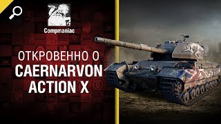 Превью: Откровенно о Caernarvon Action X -  от Compmaniac