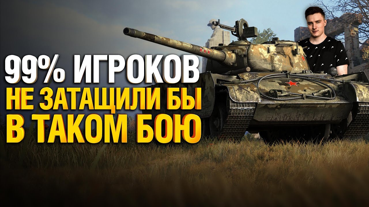 ДИКИЙ ЭКШН! Вот почему Т-44-100 ЛУЧШИЙ средний танк 8 уровня WoT