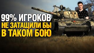 Превью: ДИКИЙ ЭКШН! Вот почему Т-44-100 ЛУЧШИЙ средний танк 8 уровня WoT