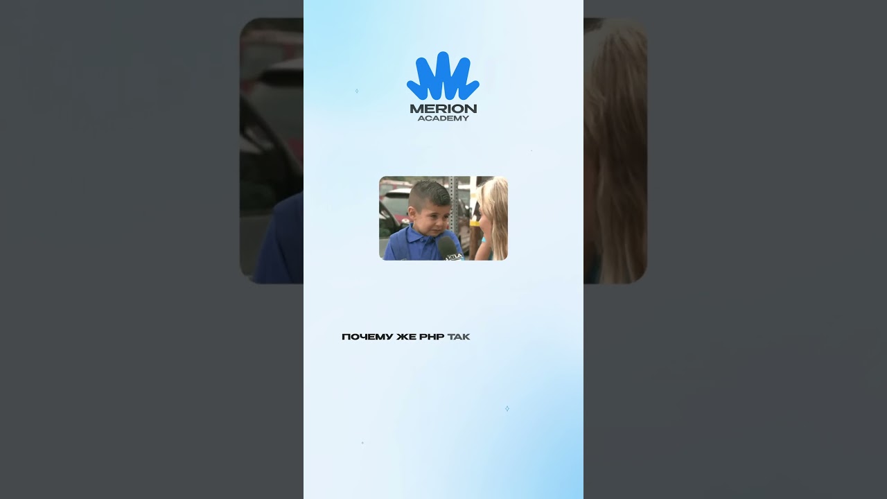 Почему все ненавидят PHP?
