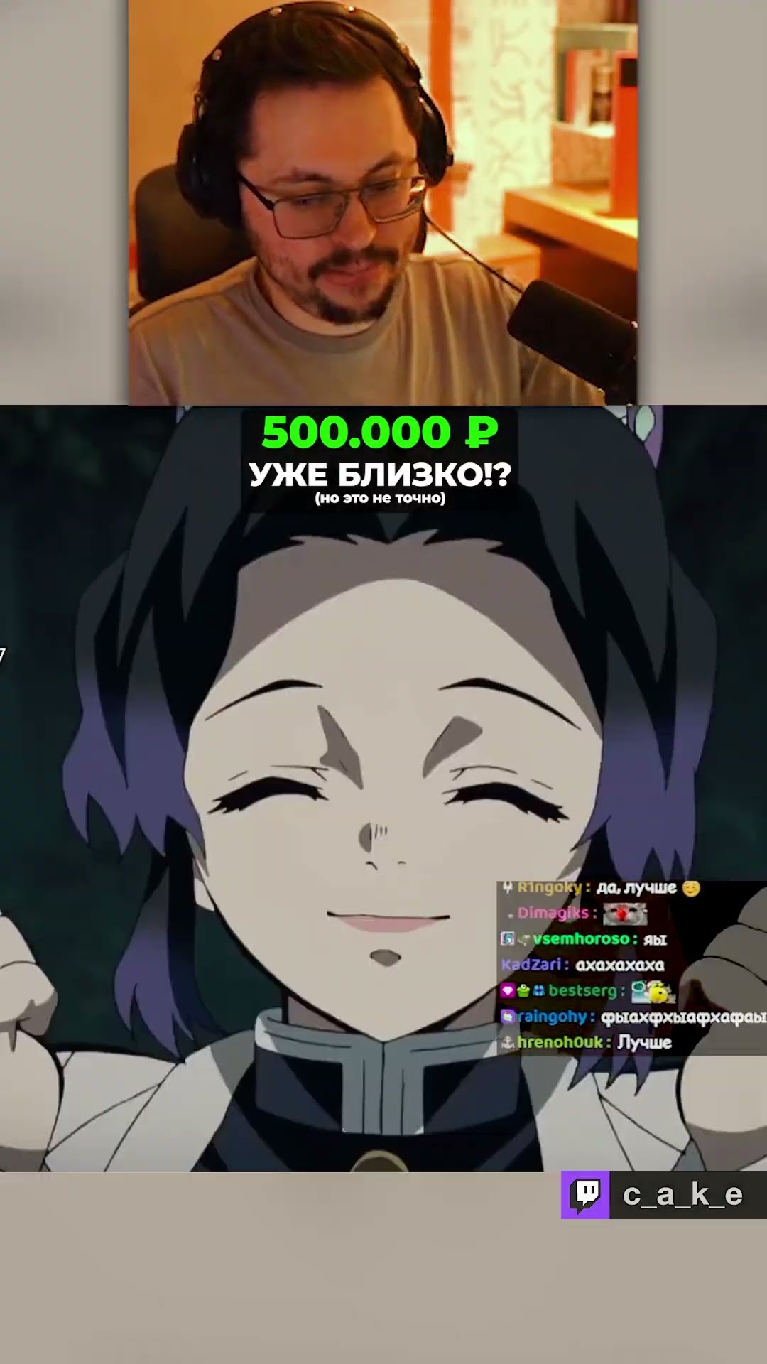 Превью: 500.000 ₽. уже БЛИЗКО??? 😳😳😳 / Кекс в Dark Souls Randomizer на 500.000р с 1 жизнью @CakeStream