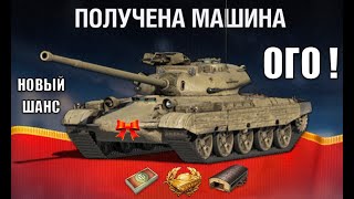 Превью: Новый Вид Подарков и Включи Бонусы! Закрытие танков? И другие новости!
