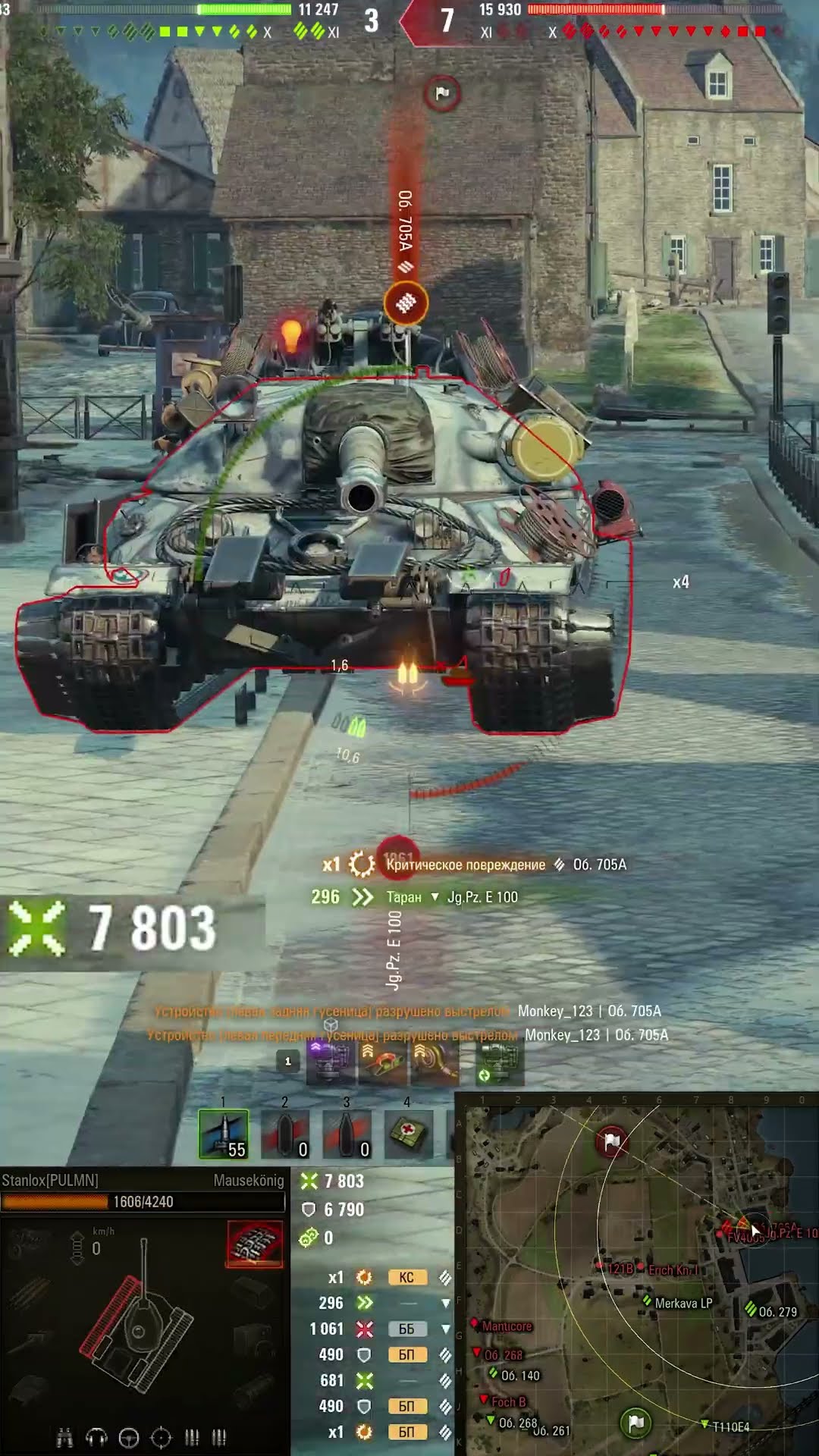 Превью: 14779 УРОНА Mausekönig! #вотпатруль #wot #worldoftanks