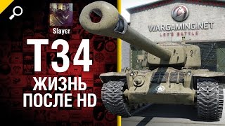 Превью: T34: жизнь после HD - от Slayer