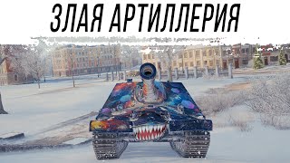 Превью: Очень злая АРТА - Объект 261/4