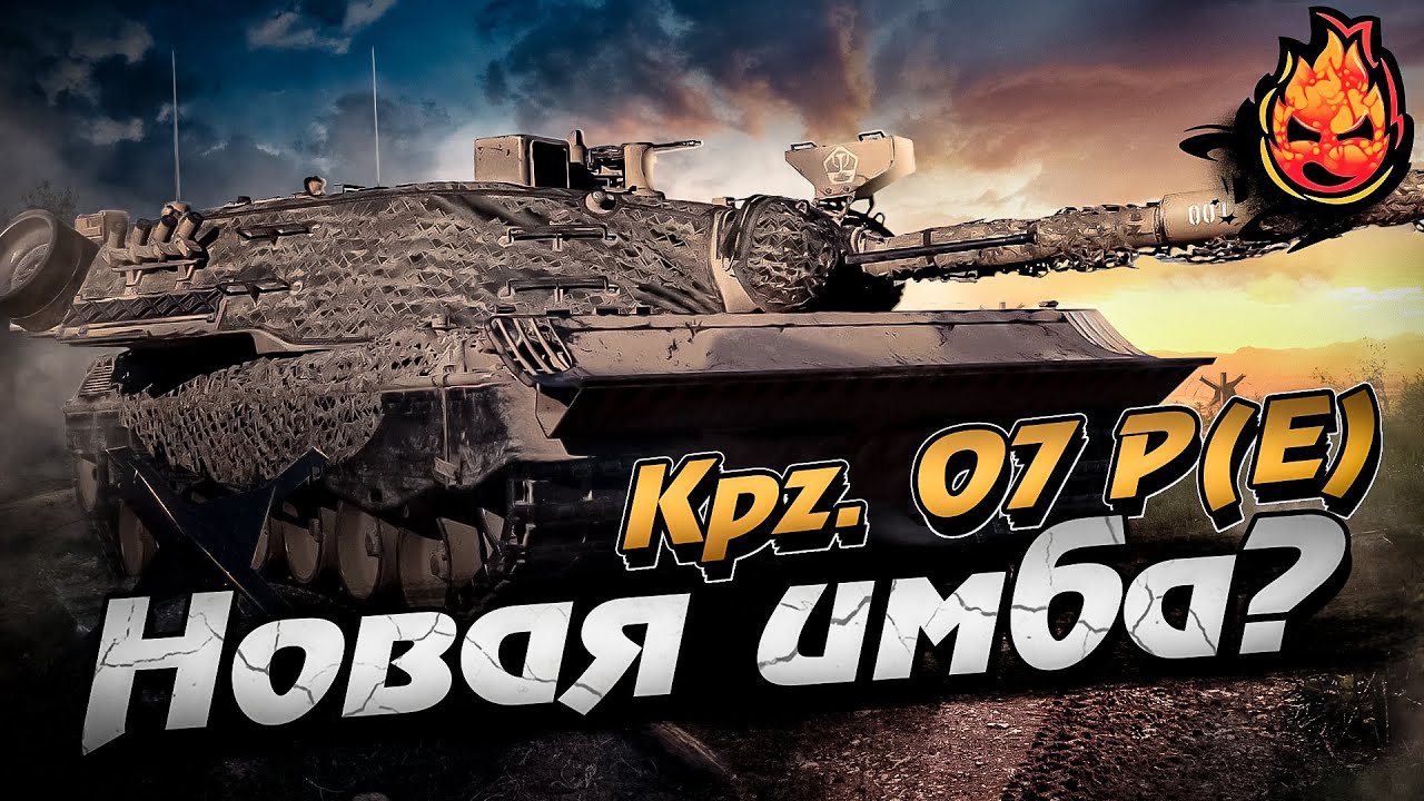 Я ВЕРНУЛСЯ! Тестим Новую ИМБУ Kpz07 P(E)