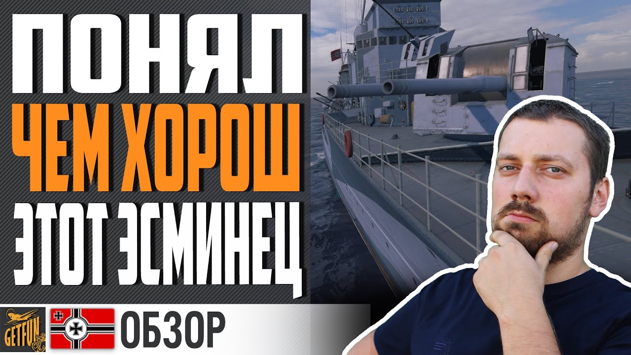 ОБЪЕКТИВНО ПРО ZF-6. СТРОИТЬ ИЛИ НЕТ ? ⚓ World of Warships