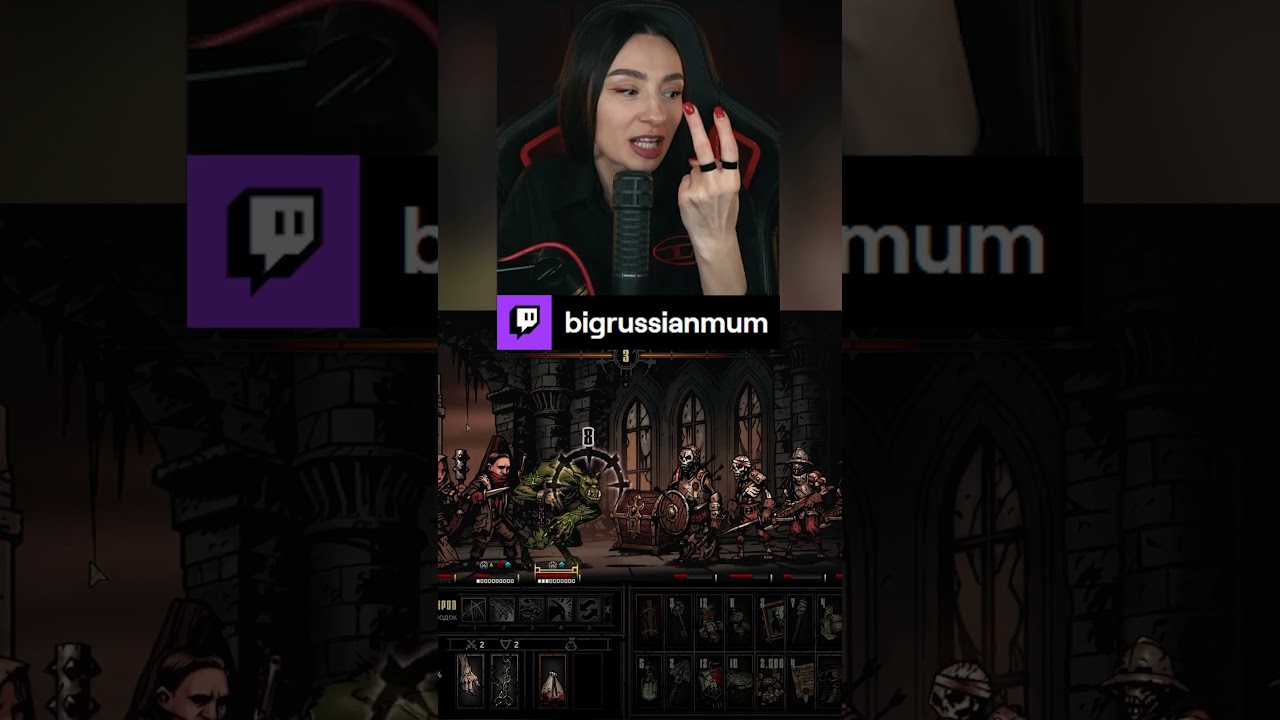 СОФА ОПЯТЬ ГЕНЕРИТ КОНТЕНТ | BRM В DARKEST DUNGEON #twitch #brm #стримерша #юмор #мем