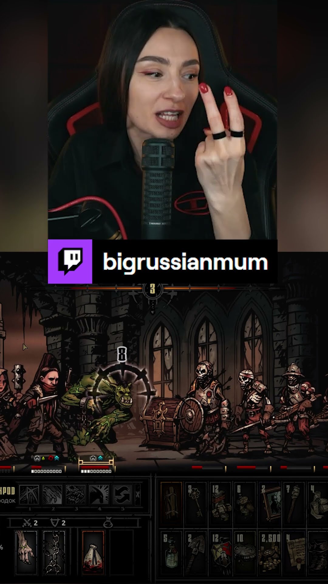 Превью: СОФА ОПЯТЬ ГЕНЕРИТ КОНТЕНТ | BRM В DARKEST DUNGEON #twitch #brm #стримерша #юмор #мем