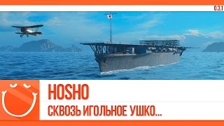 Превью: Hosho. Сквозь игольное ушко