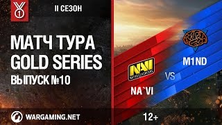 Превью: Gold Series, 2 сезон. Матч тура №10, M1ND vs. Unity