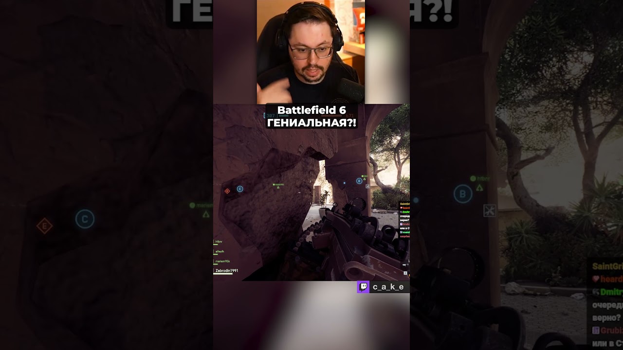 ЧТО НЕ ТАК c BATTLEFIELD 6?! 😨 ОНА ГЕНИАЛЬНАЯ? / Кекс в Battlefield 6 @CakeStream