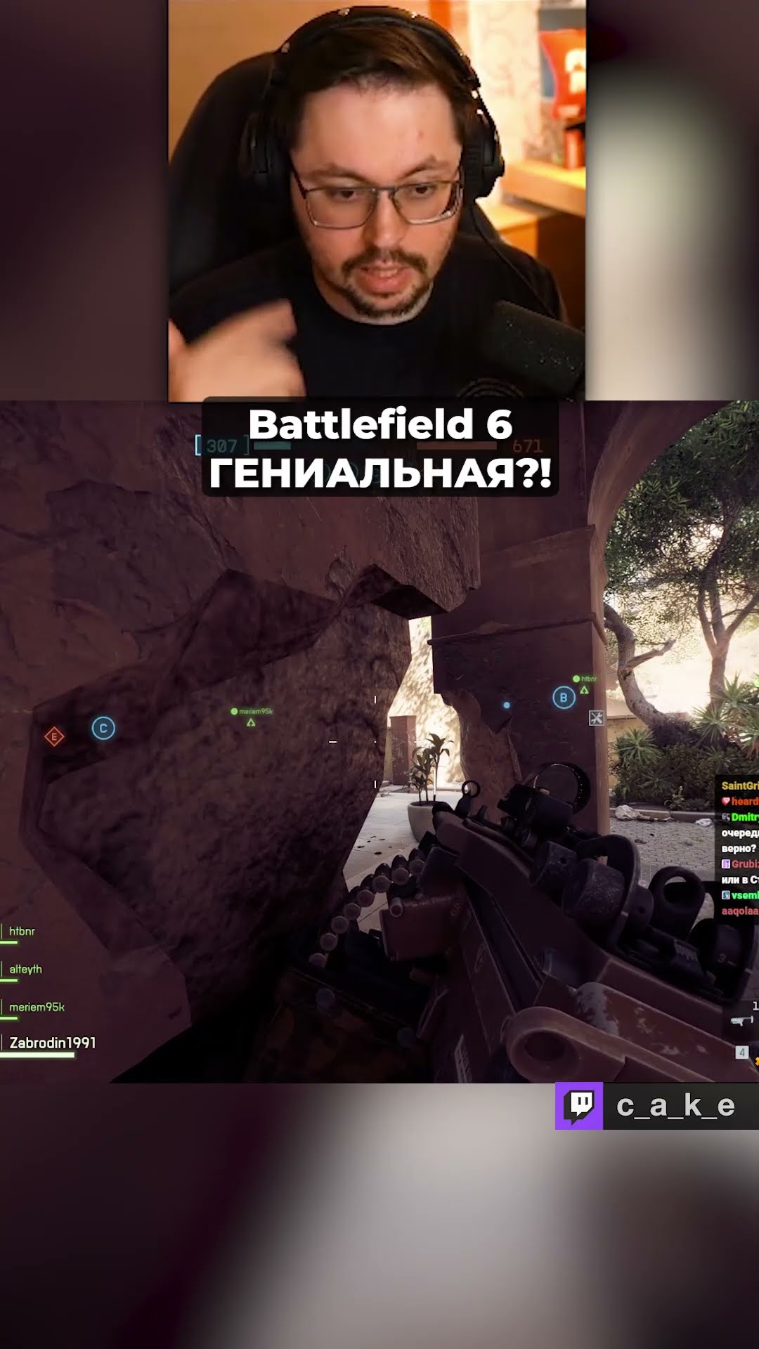 Превью: ЧТО НЕ ТАК c BATTLEFIELD 6?! 😨 ОНА ГЕНИАЛЬНАЯ? / Кекс в Battlefield 6 @CakeStream