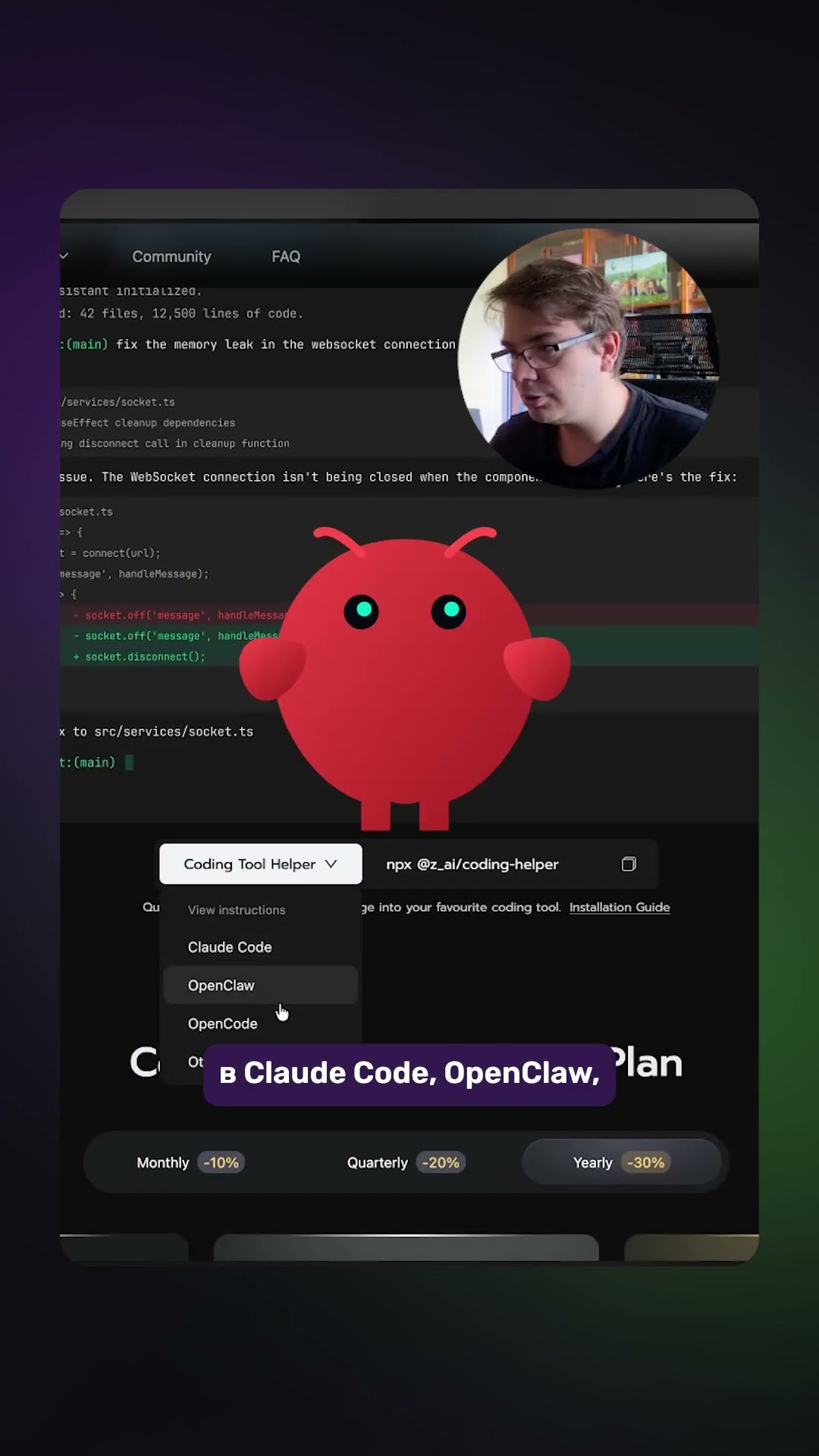 Превью: 🚀 Вышла ZCode v3 — главный инструмент для GLM-5.2!