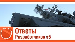 Превью: Ответы разработчиков #5 Лайфхаки