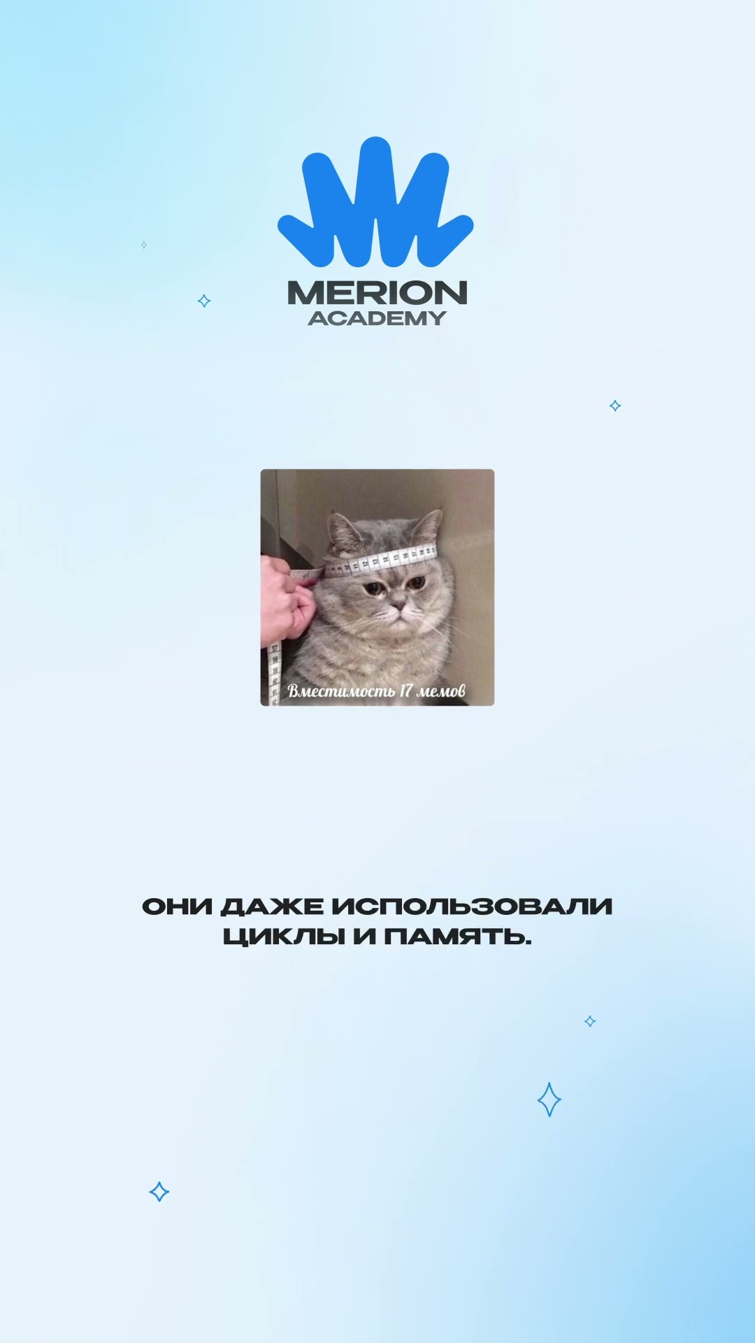 Превью: Кто был самым первым программистом?