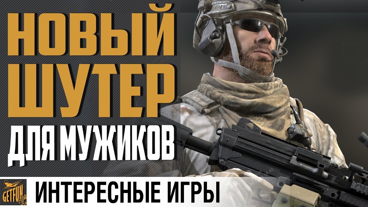 КАЛИБР ОБЗОР🔫 ЗБТ 🔥 СТРЕЛЯЛКА ОТ WG