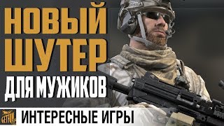 Превью: КАЛИБР ОБЗОР🔫 ЗБТ 🔥 СТРЕЛЯЛКА ОТ WG