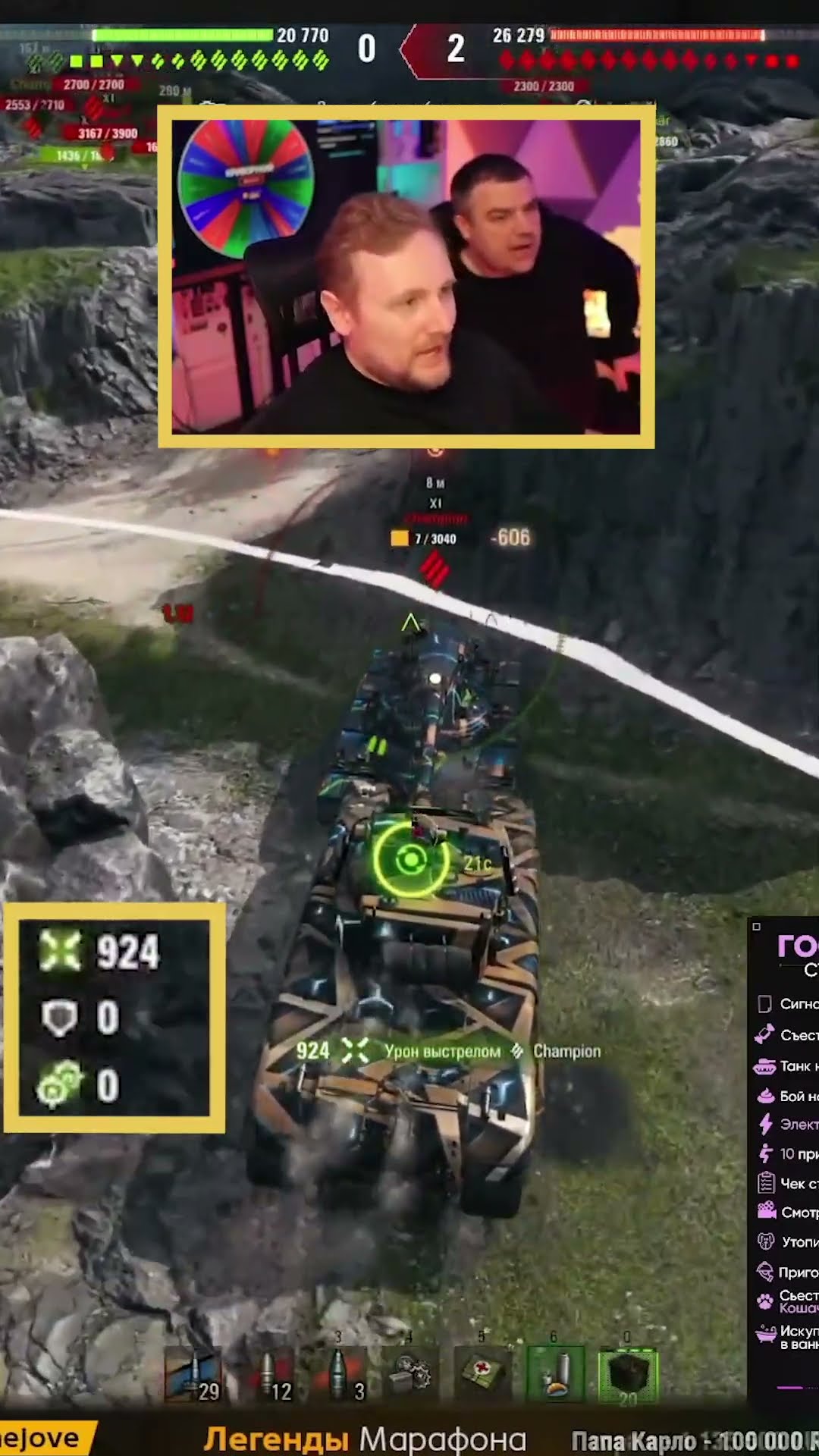 Превью: Этот 11 LVL Тараном Убивает Всех! ● ARL Projet F