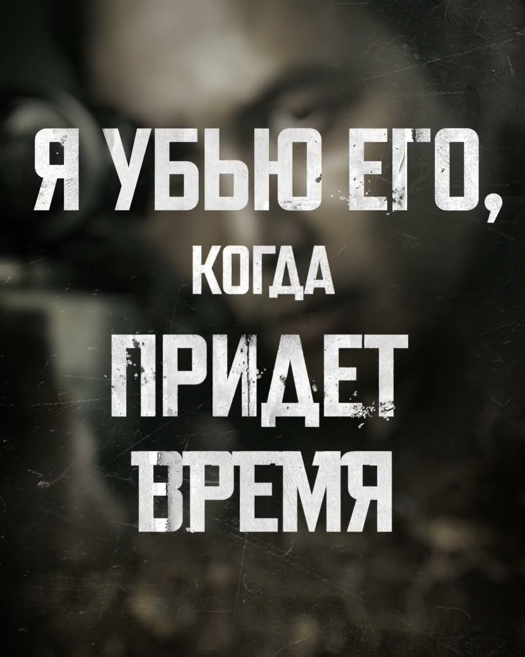 Превью: “Я убью его, когда придет время.” - Команда Бета. Премьера РОНДО – 6 декабря 🔥 #pubg  #battlegrounds