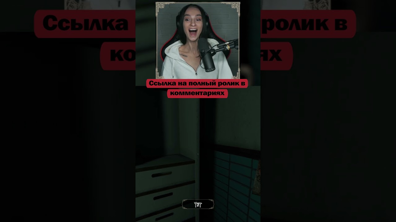 Самые скромные демоны в The Mortuary Assistant | Стримы с 7 утра по Мск | #brm #брм #twitch #horror