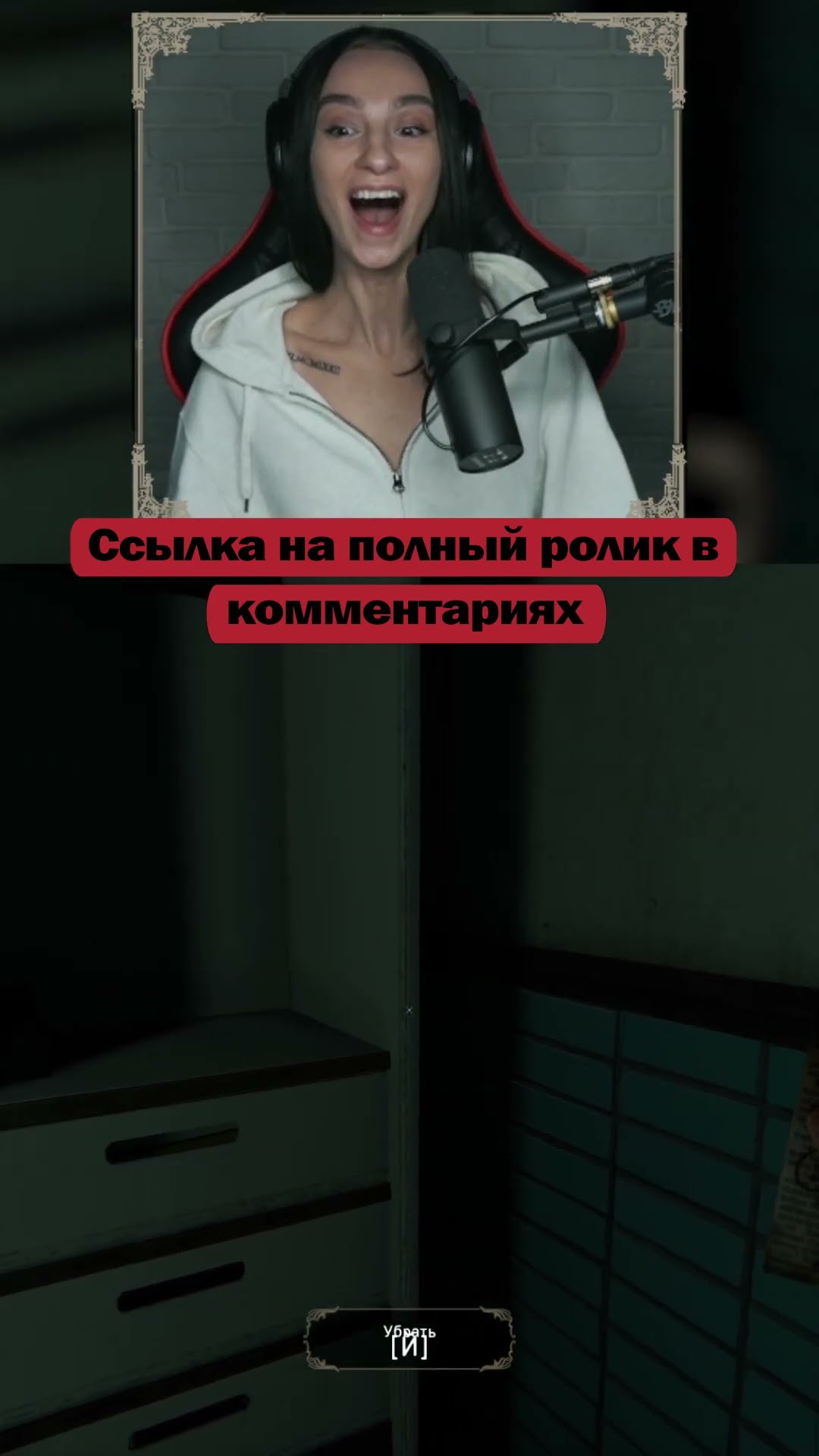 Превью: Самые скромные демоны в The Mortuary Assistant | Стримы с 7 утра по Мск | #brm #брм #twitch #horror