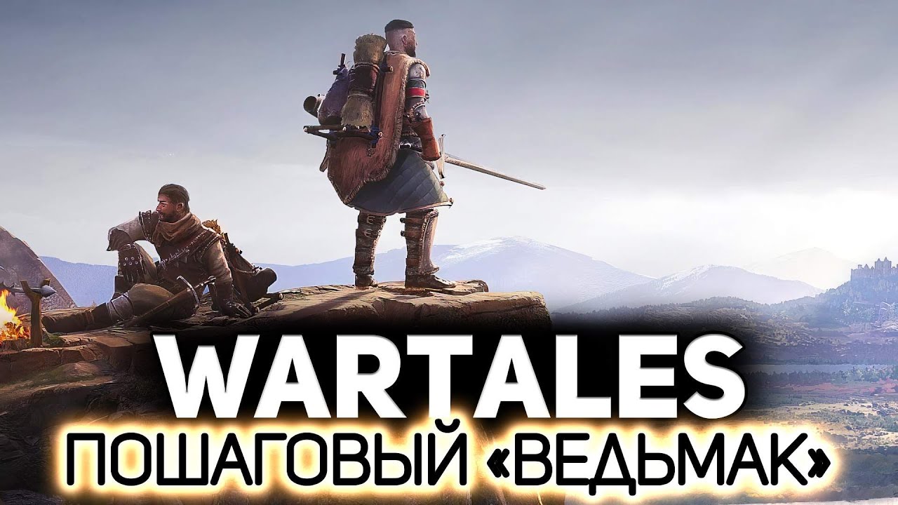 Пошаговая РПГ в сеттинге &quot;Ведьмака&quot; ⚔️ Wartales [PC 2021]