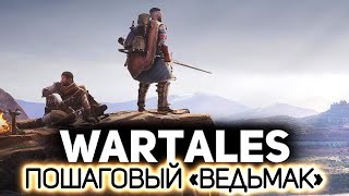 Превью: Пошаговая РПГ в сеттинге &quot;Ведьмака&quot; ⚔️ Wartales [PC 2021]