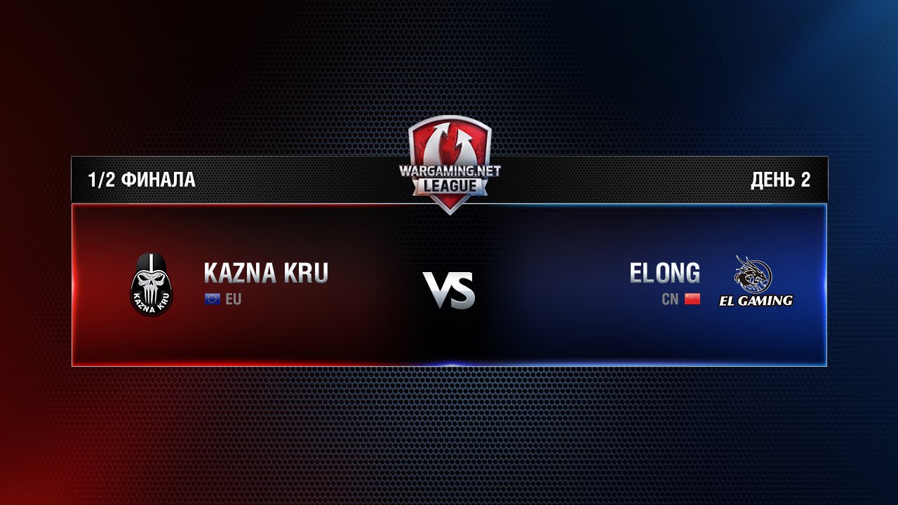 WGL GF 2015 EL Gaming vs KAZNA KRU SEMIFINAL ROUND 1 DAY 2