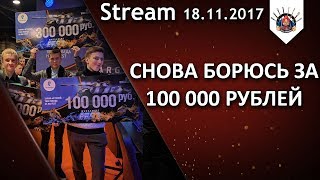 Превью: ТАНКОВЫЕ АСЫ ВОЗВРАЩАЮТСЯ