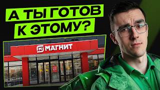 Превью: Как решить SQL задачи с собеседований в Магнит и Х5 Group