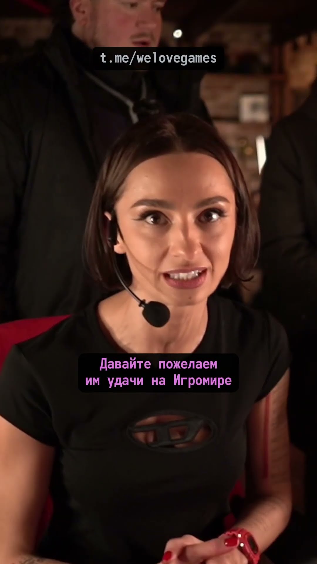 Превью: Репортаж с Игромира пошёл не по плану #welovegames