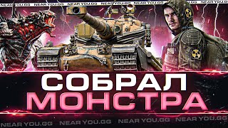 Превью: СОБРАЛ МОНСТРА AMX 50B - САМЫЙ ТОЧНЫЙ в WoT!