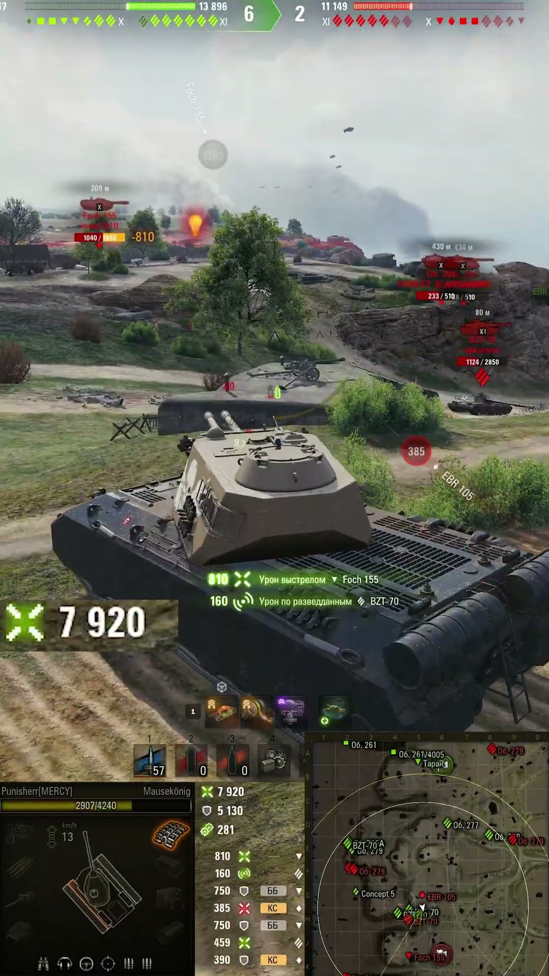 Превью: 14467 УРОНА Mausekönig! #вотпатруль #wot #worldoftanks