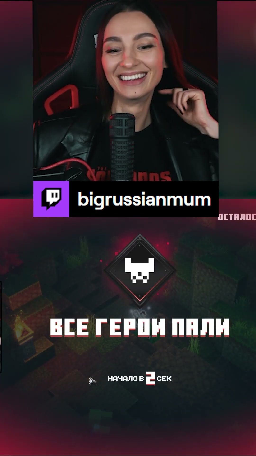 Превью: ПРИШЕЛ ЕЙ ПОМОЧЬ, А ОНА... | BRM В MINECRAFT DUNGEONS #twitch #brm #стримерша #юмор #мем