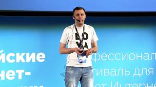 Превью: Make form validation fun again / Павел Ловцевич (LOVATA)