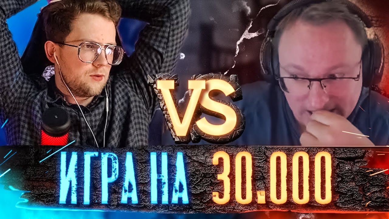 ВЫХОДИМ В ЛЕЙТ | VooDooSh vs Bezzdar | 04.10.2022