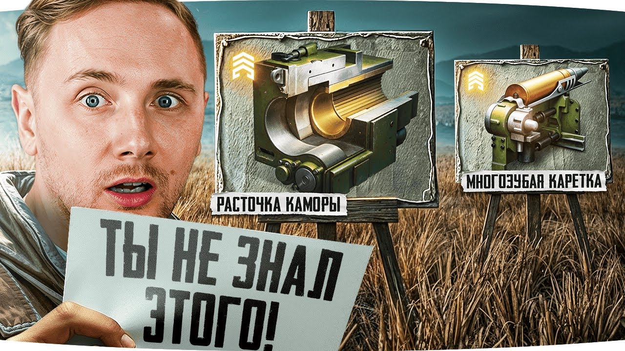 ВСЕ ЧТО ВЫ НЕ ЗНАЛИ ПРО НОВОЕ ЭКСПЕРИМЕНТАЛЬНОЕ ОБОРУДОВАНИЕ!