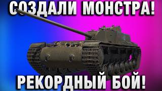 Превью: СОЗДАЛИ МОНСТРА! РЕКОРДНЫЙ БОЙ!