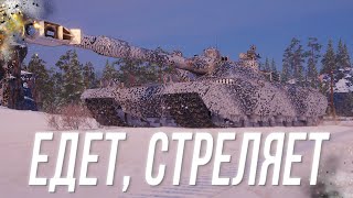 Превью: BZT-70 - едет, стреляет. Смог даже я